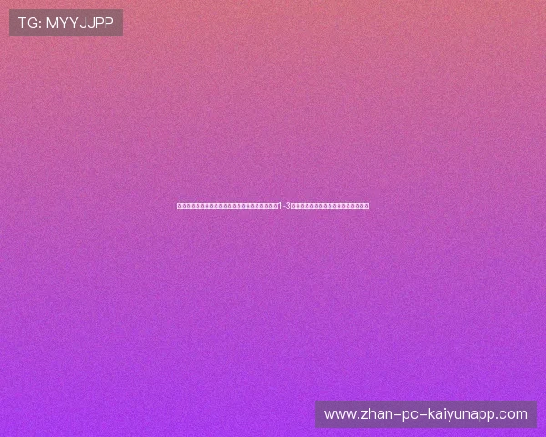 圣安东尼奥青年军的逆袭底色：在被全世界看衰的1-3绝境下，他们是如何找回防守风骨的？